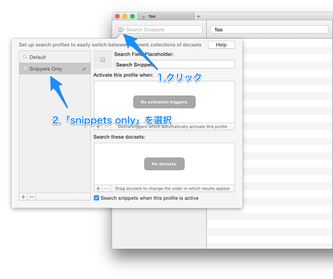 Macユーザー向け Dashのスニペット機能で作業効率をアップ ブログ Web制作会社 株式会社イングス 東京 Macユーザー向け Dashのスニペット機能で作業効率をアップ ブログ Web制作会社 株式会社イングス 東京