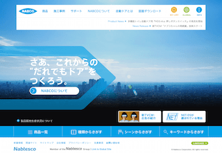 nabco.png