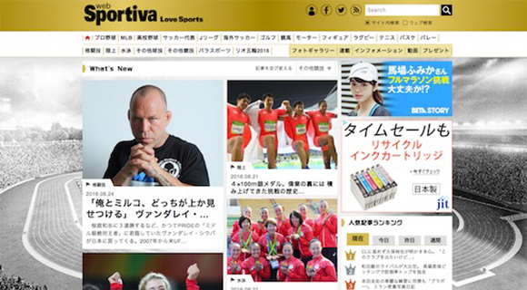 web Sportiva